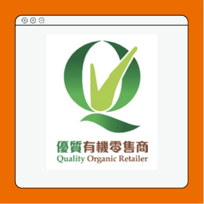 HKORC “Quality Organic Retailer”