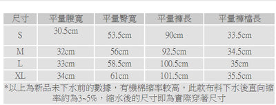 蓝天画布 - 成人柔纱宽口裤 (100%有机棉)柔纱褐