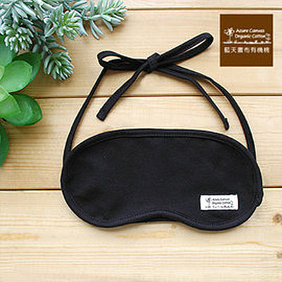 Azure Canvas - Eye Mask (100% Organic Cotton)