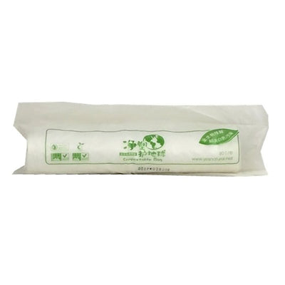 Biodegradable Storage Bag 35cmX25cm (80pcs/roll)