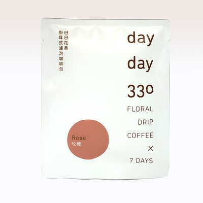 day day330 - 日日花香挂耳式滤泡咖啡独立包 (玫瑰)
