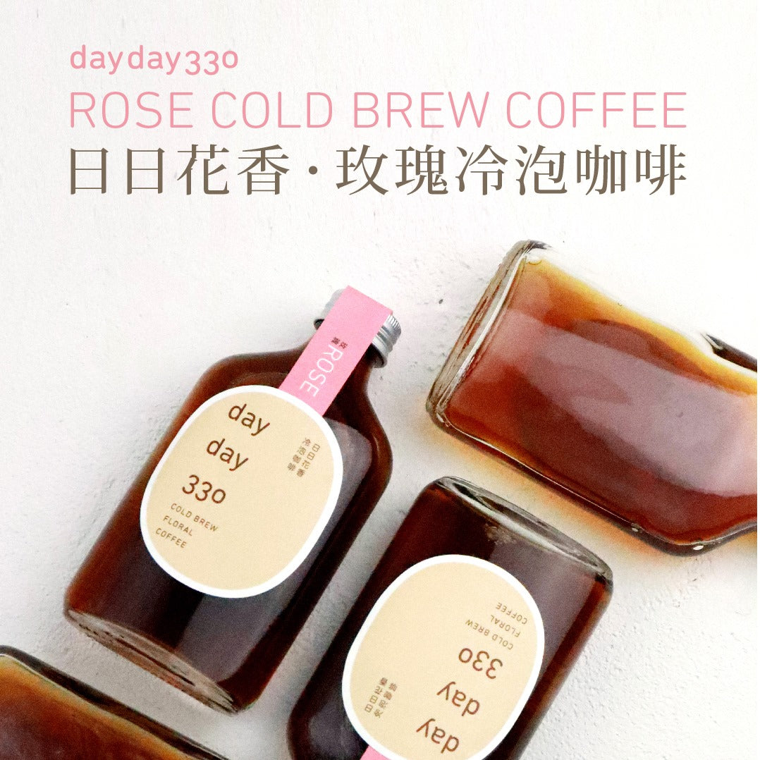 dayday330 - 玫瑰冷泡咖啡200ml
