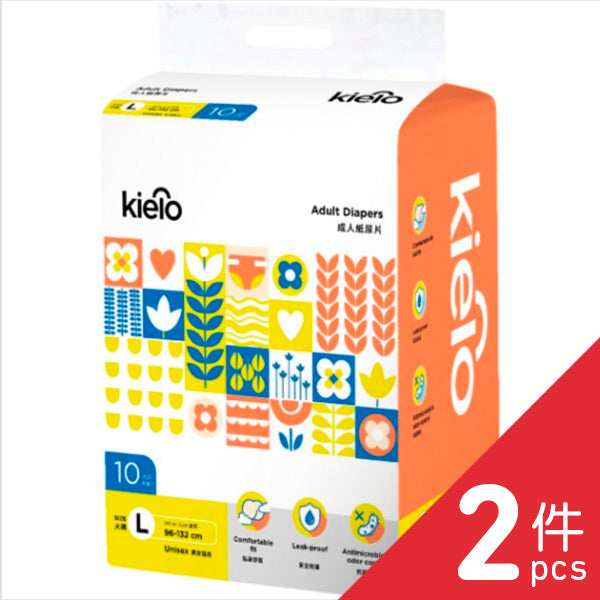 Kielo - 成人紙尿片 (大碼)10片/包 X2
