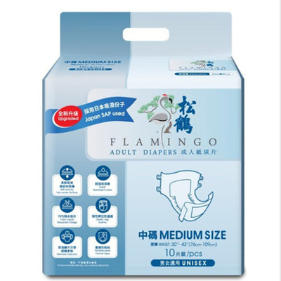 Flamingo - Adult Diapers (M) (10pcs/pack)