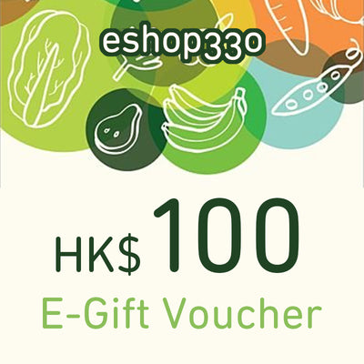 eshop330 E-Gift Voucher