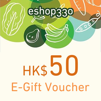 eshop330 E-Gift Voucher