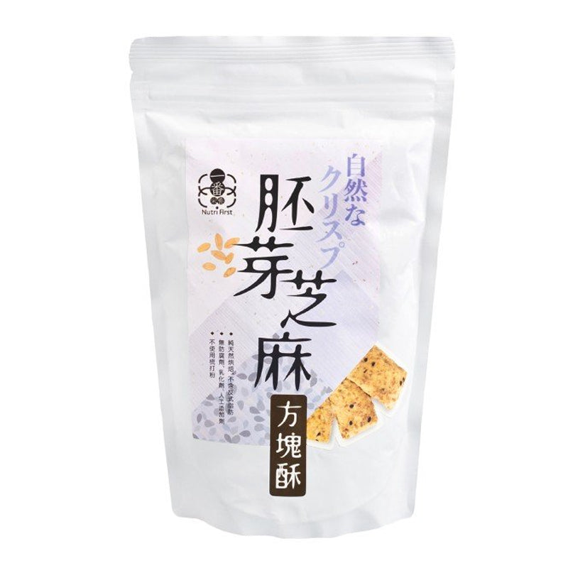 一番營養 - 胚芽芝麻方塊酥 150g