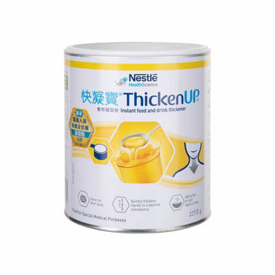 Nestle - ThickenUp 227g