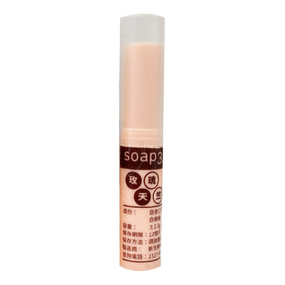soap330 - Natural Lip Gloss Rose Geranium 2.5g