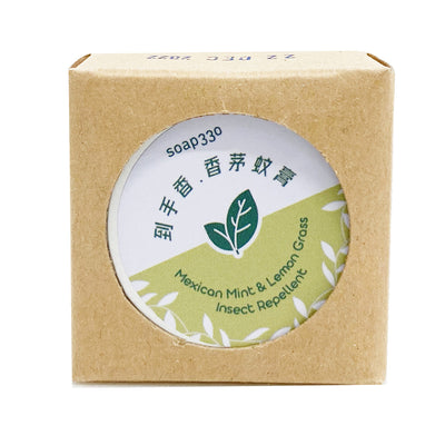 soap330 - Mexican Mint Lemongrass Inesct Repellent 10g