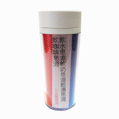 紅白藍330 - 正面香港环保杯