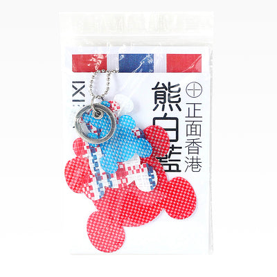 紅白藍330 - 3只小熊锁匙扣
