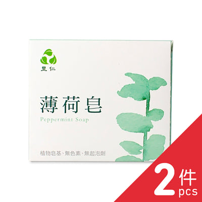 Leezen - Peppermint Soap 100gX2