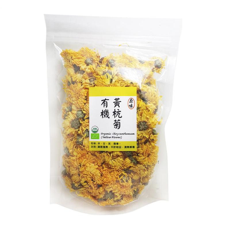 原味 - 有机黄杭菊60g