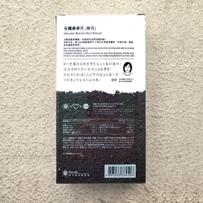 原 - 有機燕麥片(厚片) 320g