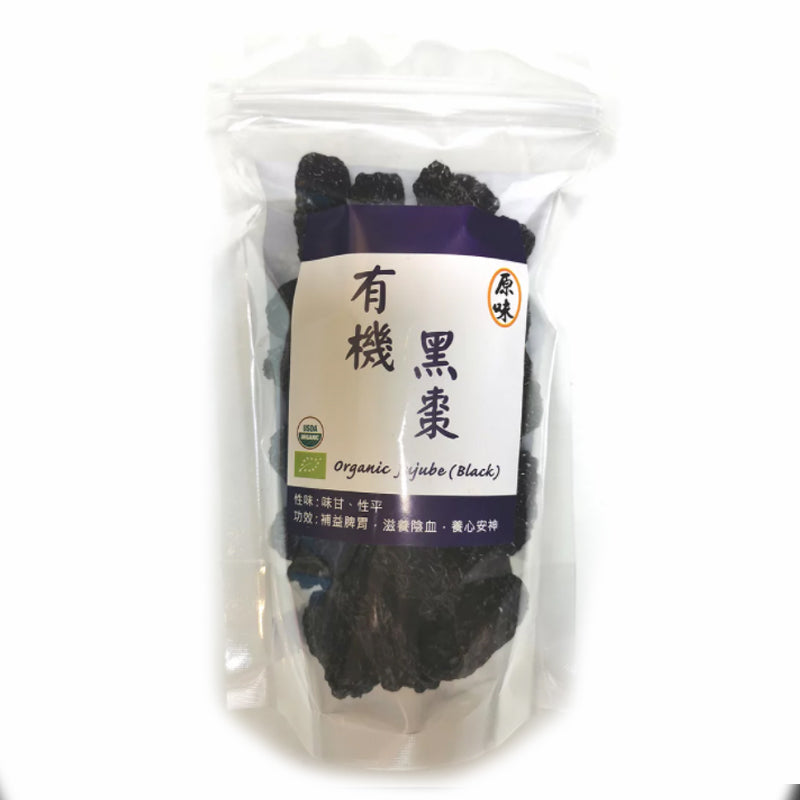 原味 - 有機黑棗 200g