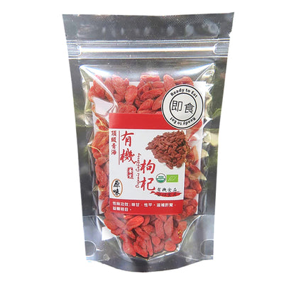 原味 - 顶级青海有机枸杞(杞子) 100g