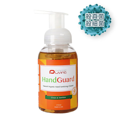 Prime Living - HandGuard Natural Hand Sanitizing Cleaner 250ml