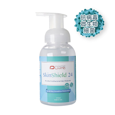 Prime Living SkinShield 24 Residual Antibacterial Skin Protector 250ml