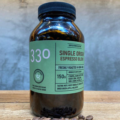330 - Single Origin Espresso 150g