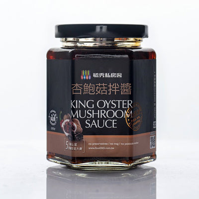 Sauz King - Oyster Mushroom Paste 250g