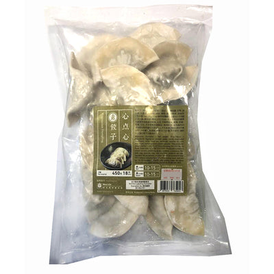 Sum Dim Sum - Vegetarian Dumplings (18pcs/pack)