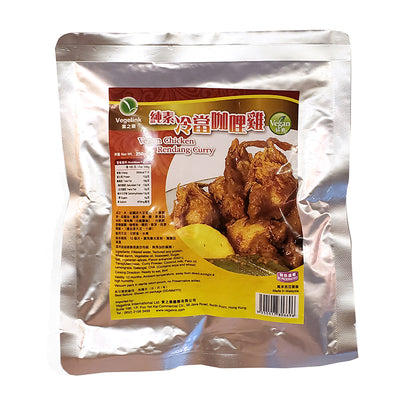Vegelink - Vegan Chicken Rendang Curry 250g