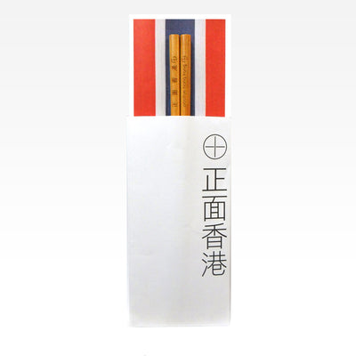 rwb330 - Positive HK Chopsticks 1 (Postive HK)