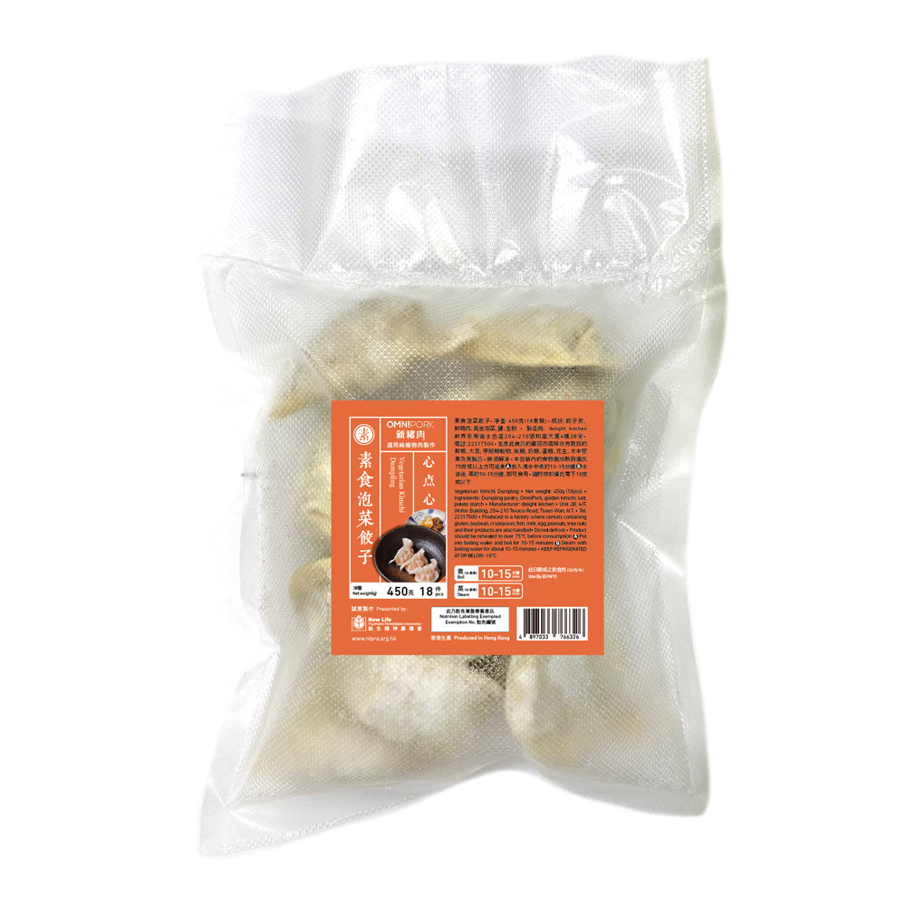 心點心 - 素食泡菜餃子(18隻裝) 450g