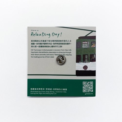 gift330 X Hong Kong Tramways - Hard Enamel Pin